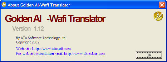 download al wafi translator